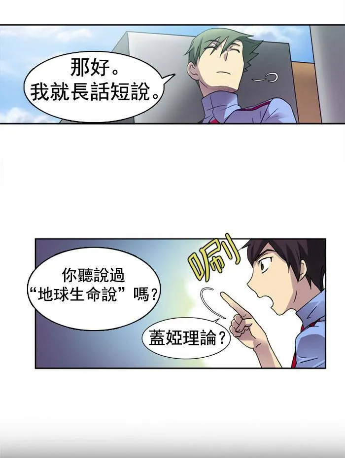 第7话 第53页