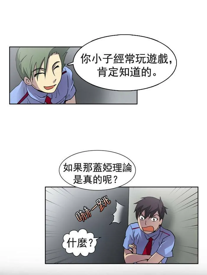 第7话 第55页