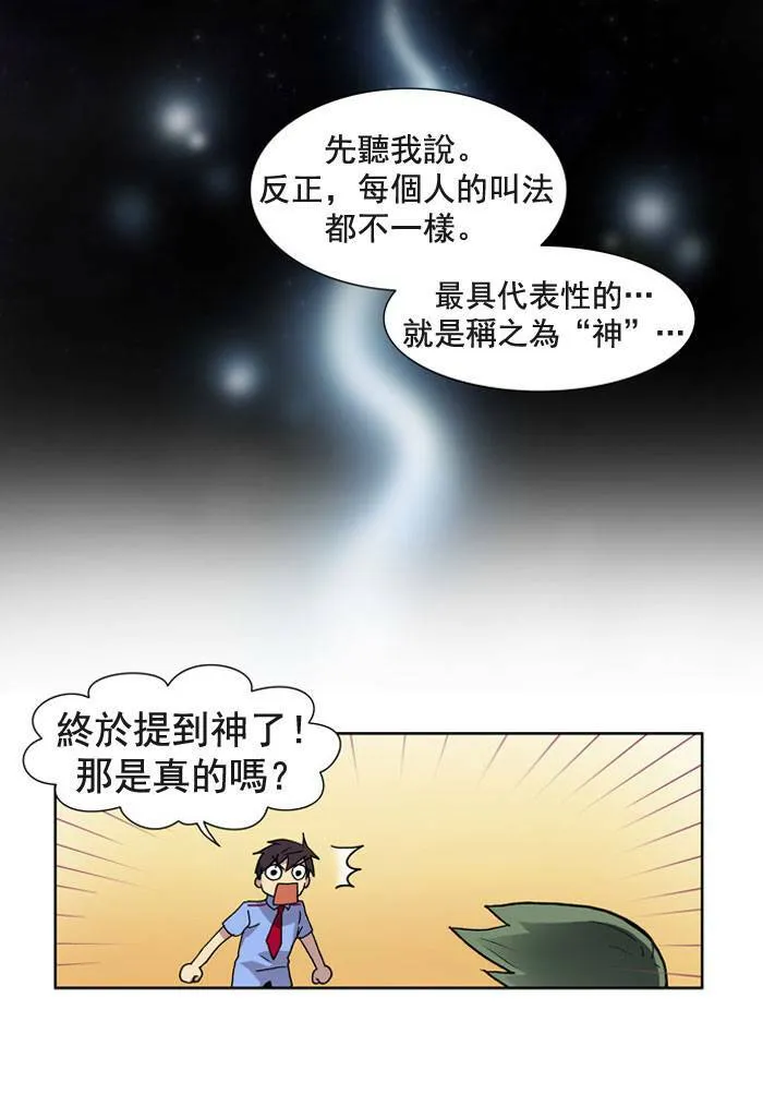第7话 第57页