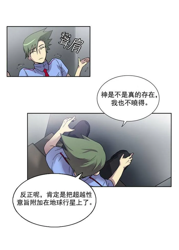 第7话 第58页