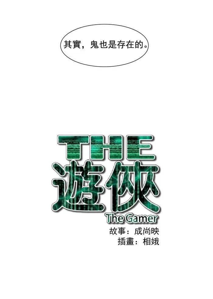 第7话 第59页
