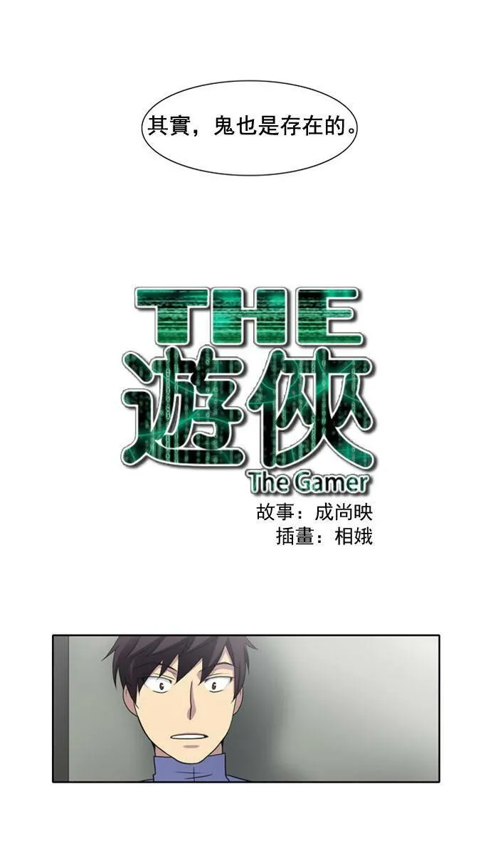 第8话 第1页