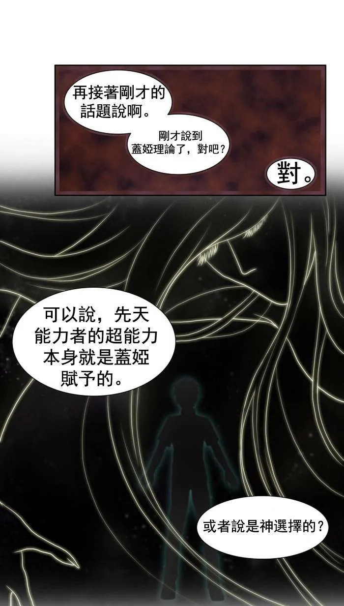 第8话 第5页
