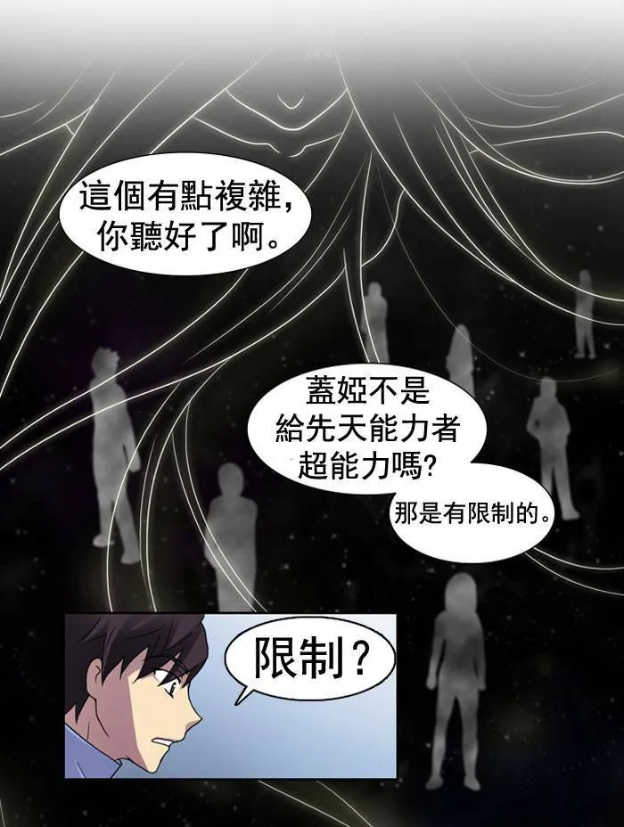 第8话 第12页
