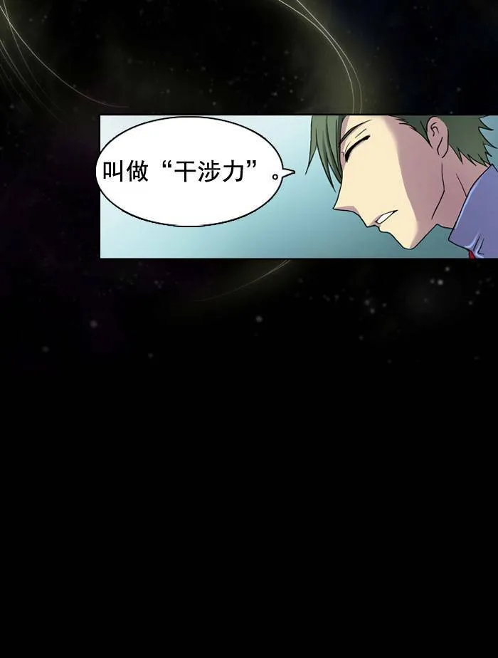 第8话 第13页
