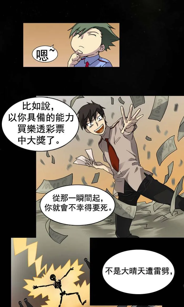 第8话 第15页