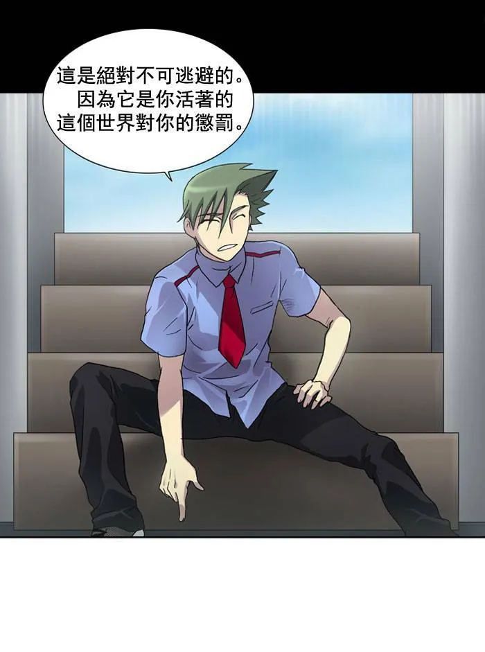 第8话 第17页