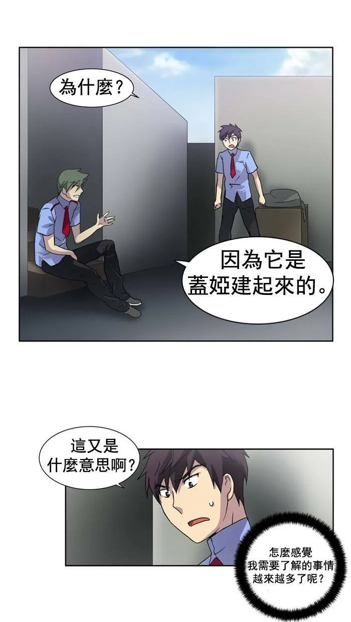 第8话 第22页