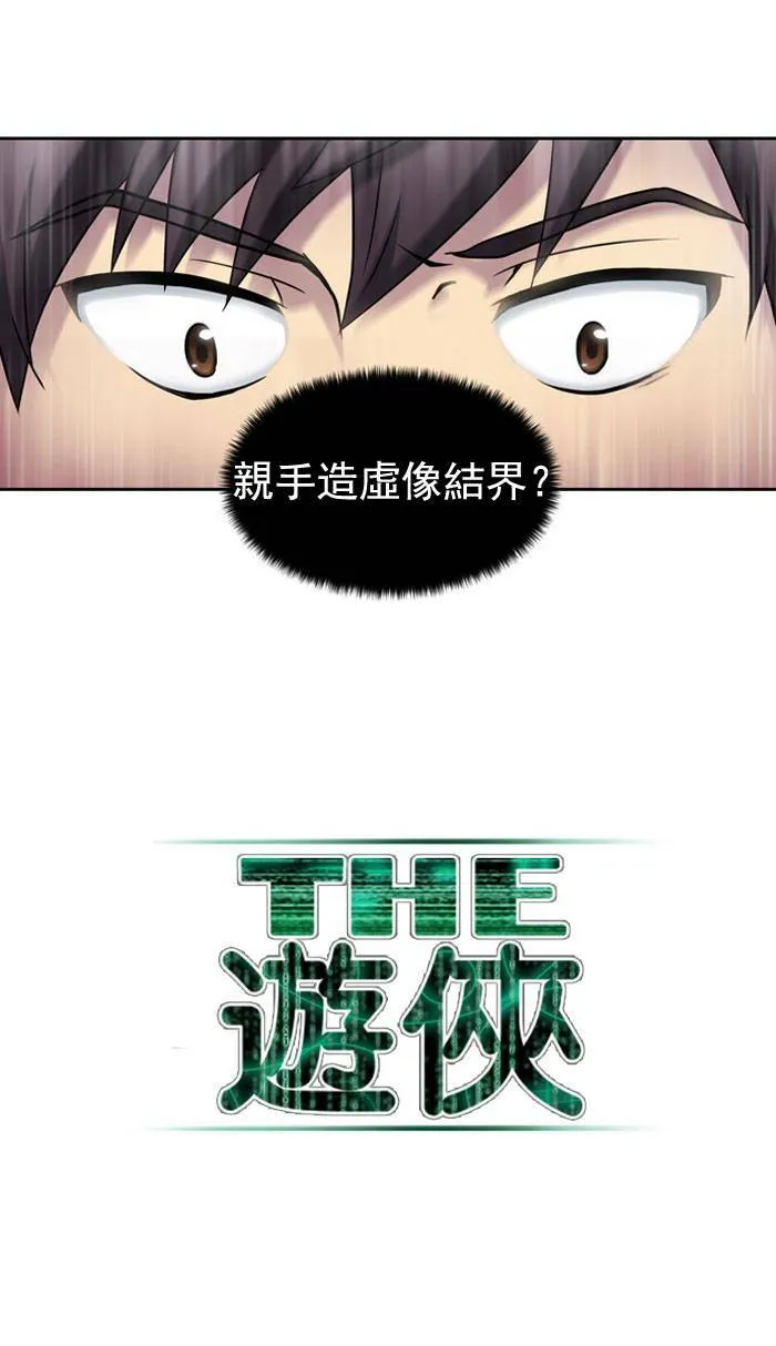 第8话 第24页