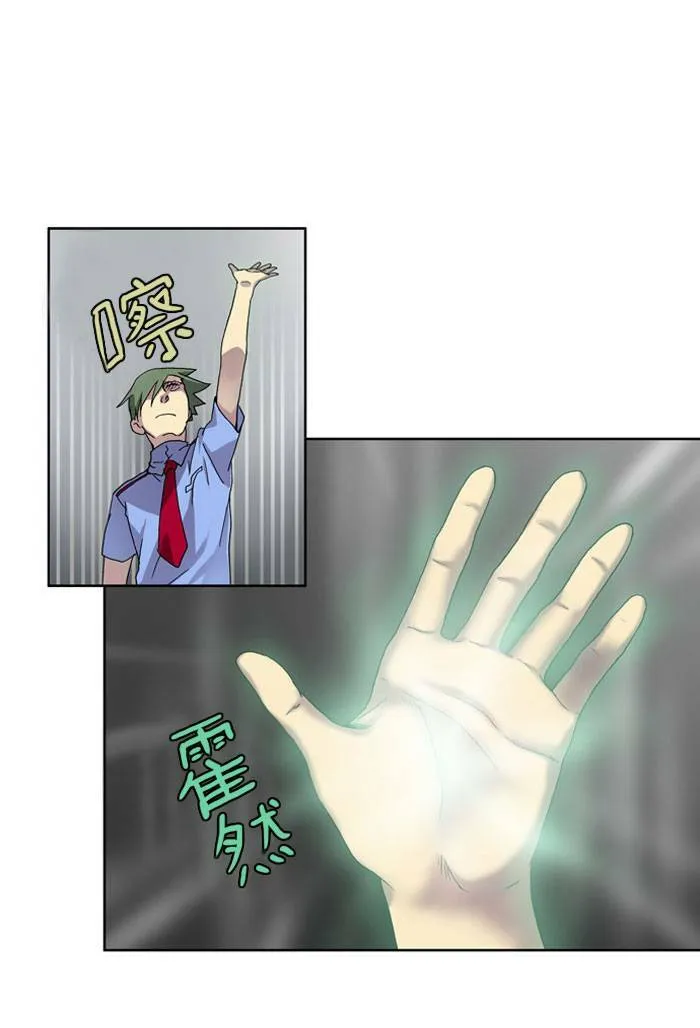 第8话 第26页
