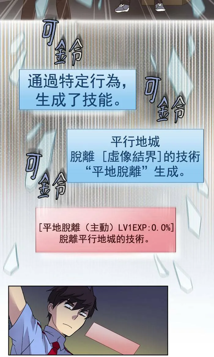 第8话 第36页