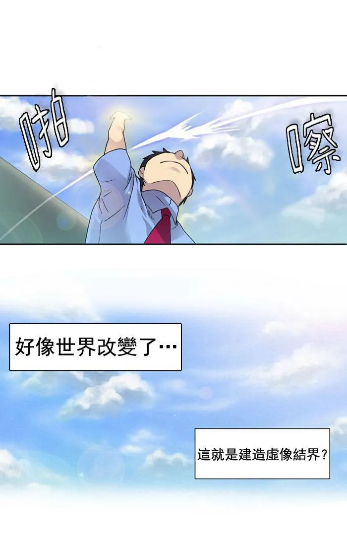 第8话 第38页