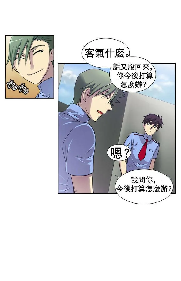 第8话 第42页