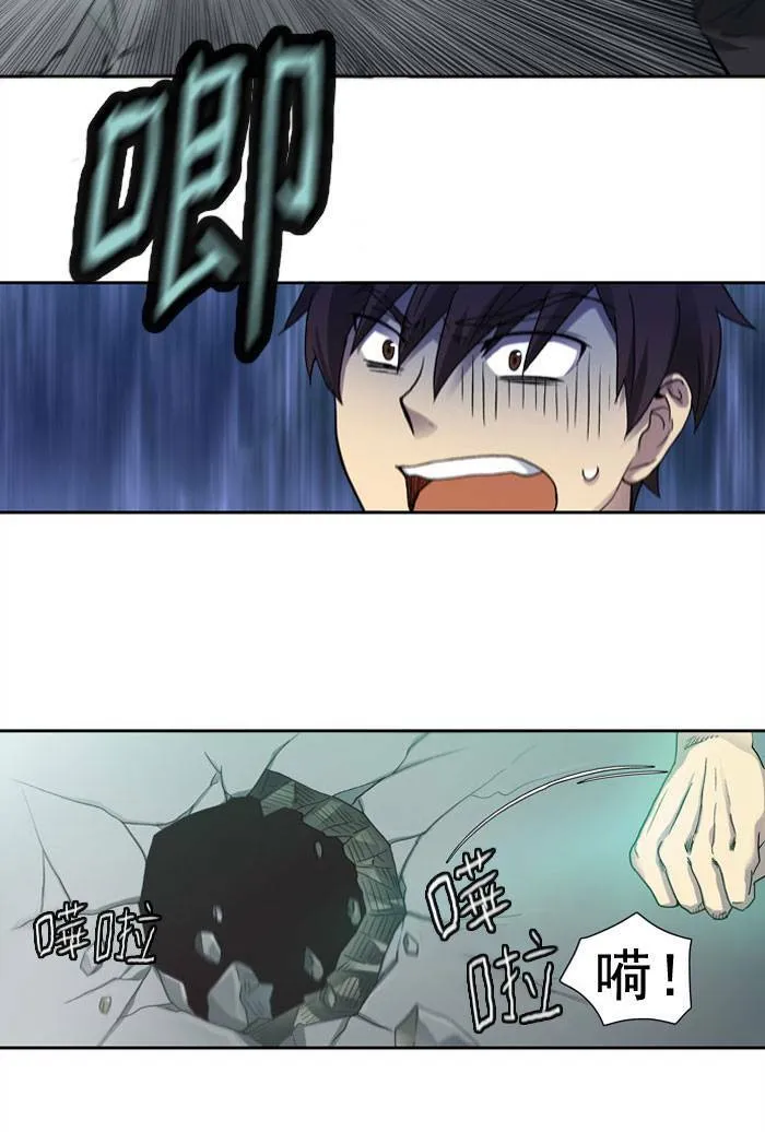 第8话 第45页