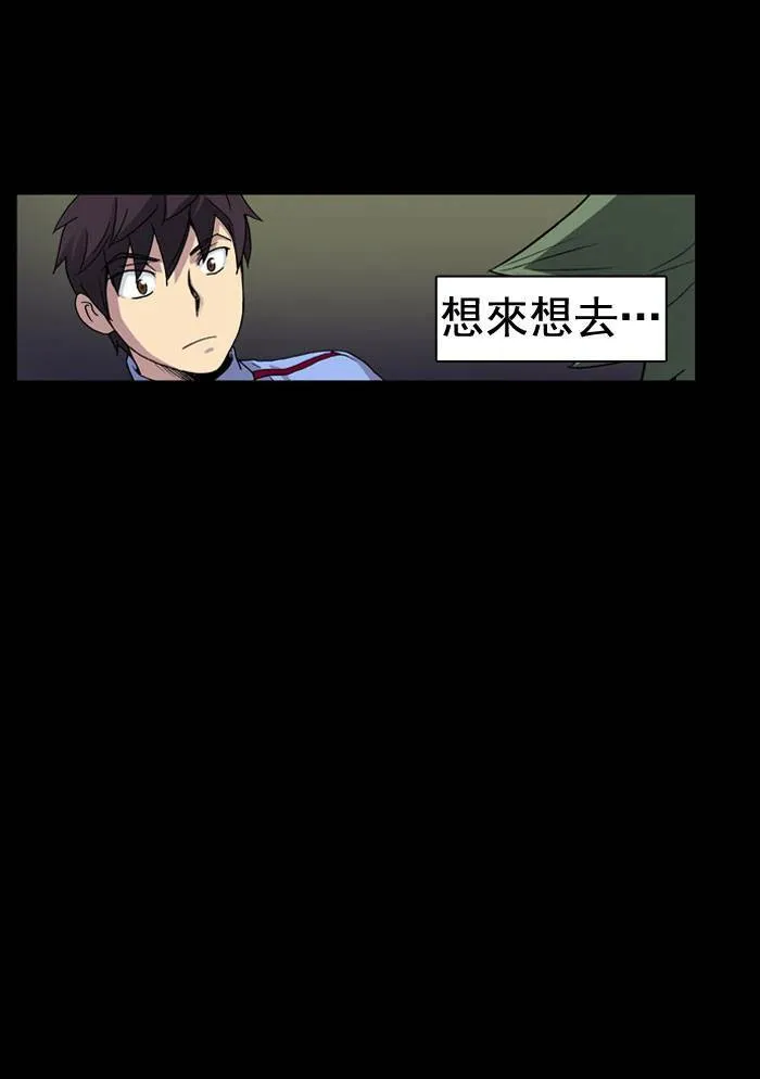 第8话 第49页