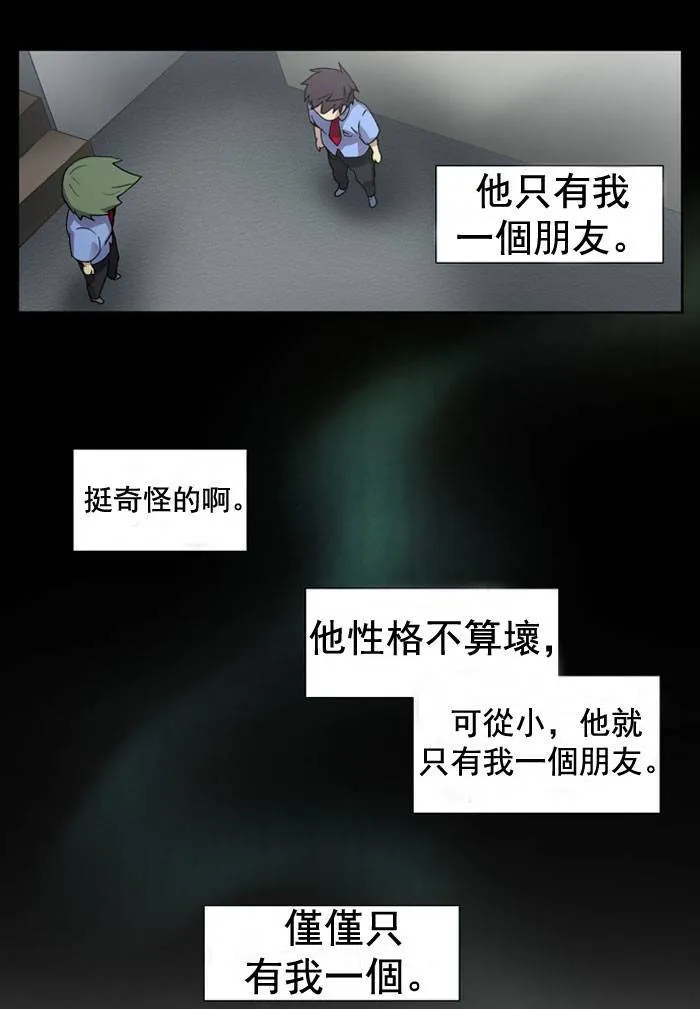 第8话 第50页