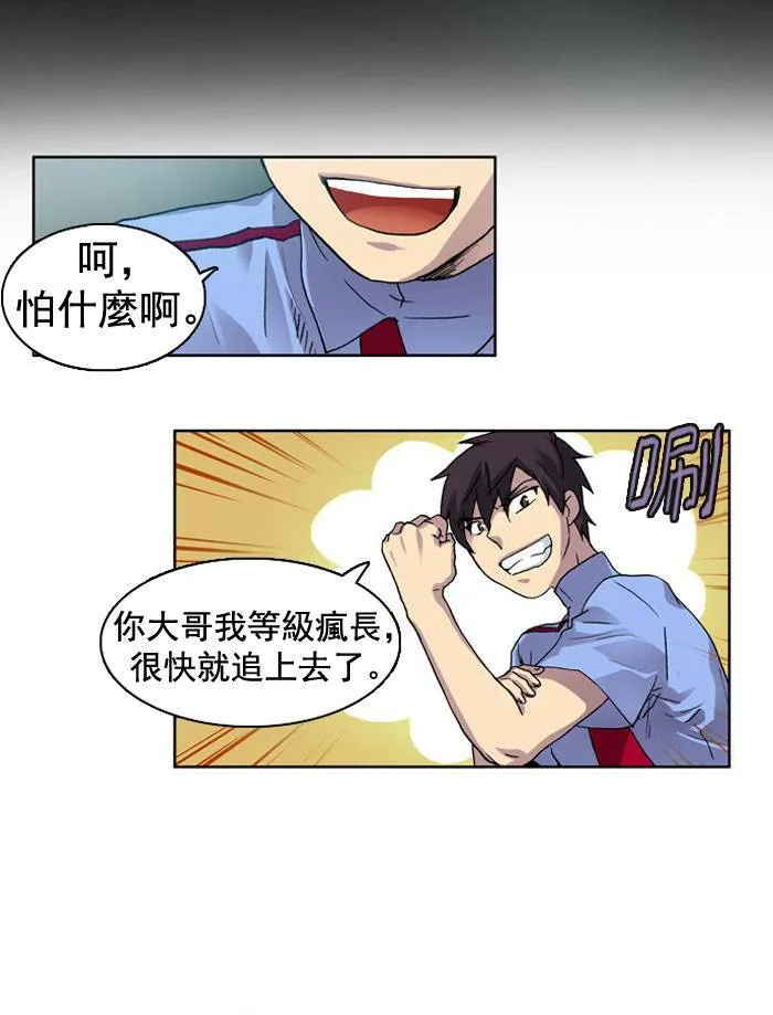第8话 第51页