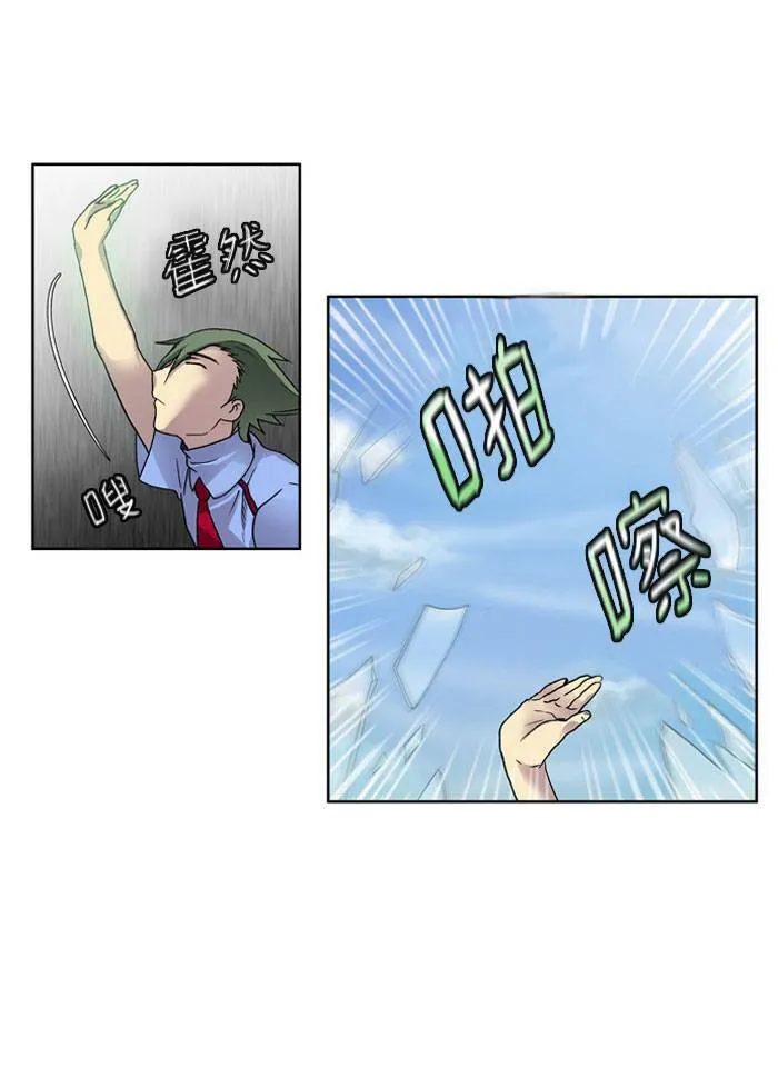 第8话 第56页