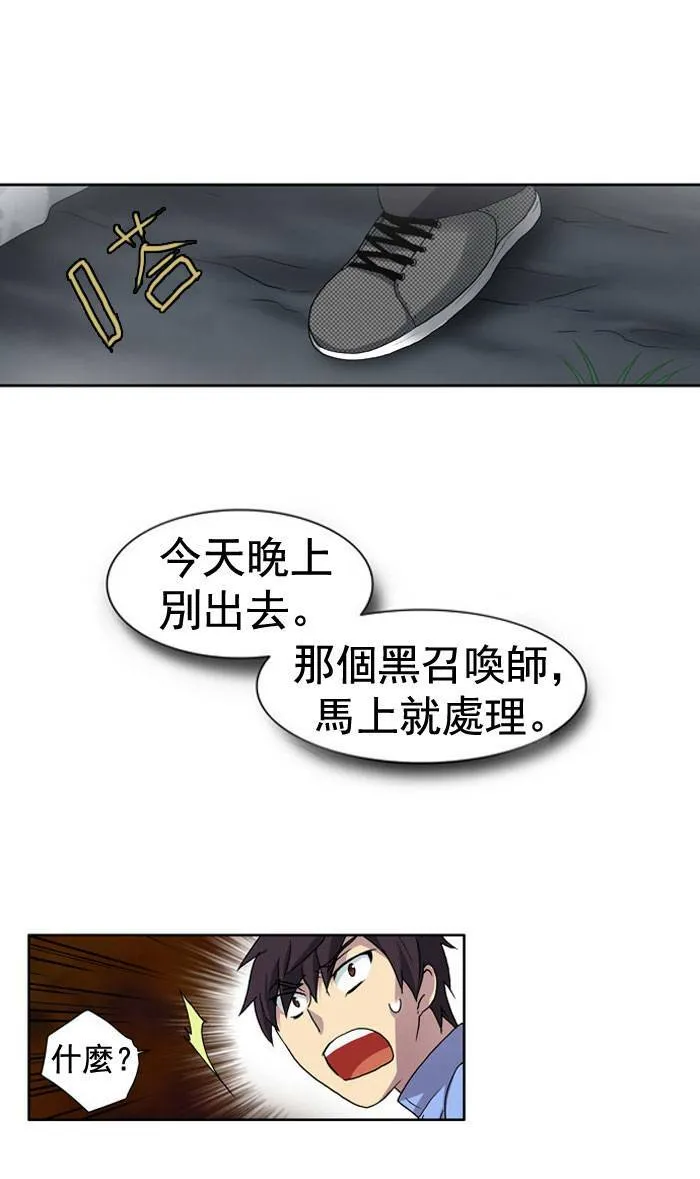 第8话 第57页