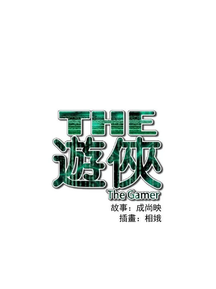 第8话 第59页