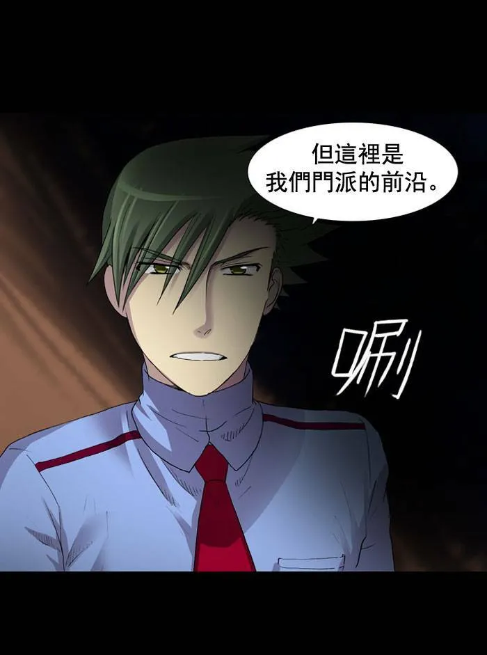 第9话 第10页