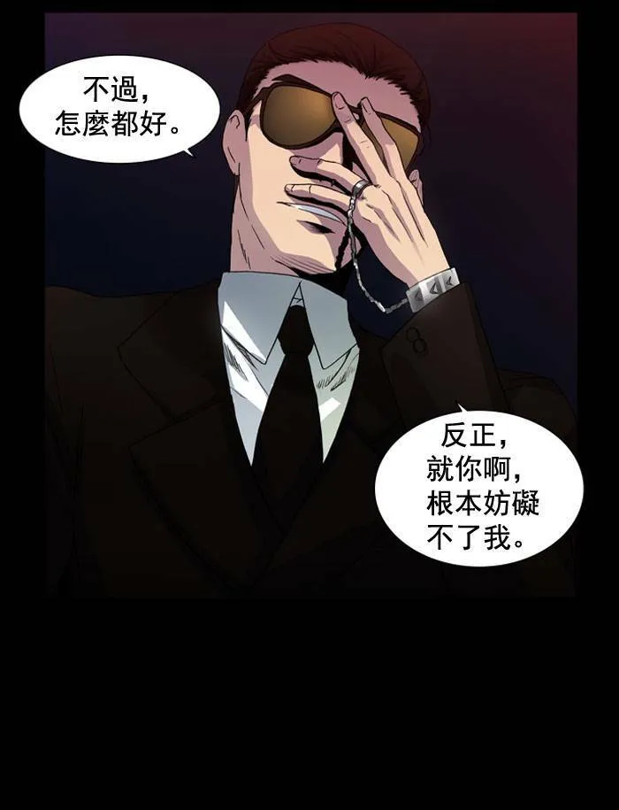 第9话 第14页