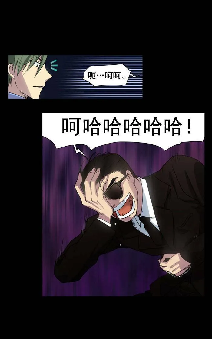 第9话 第22页