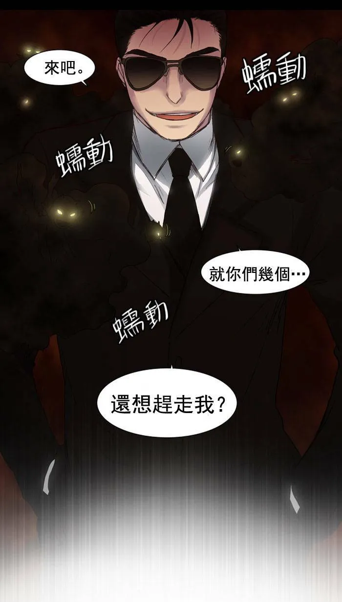 第9话 第27页