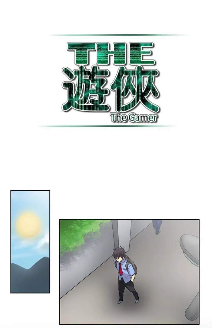 第9话 第28页