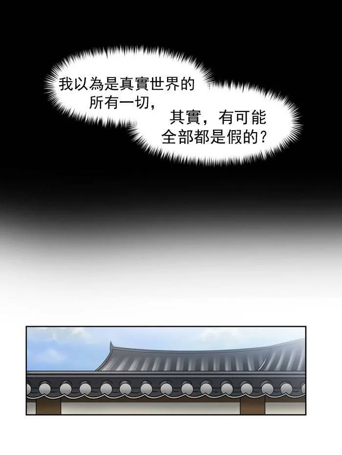 第9话 第36页