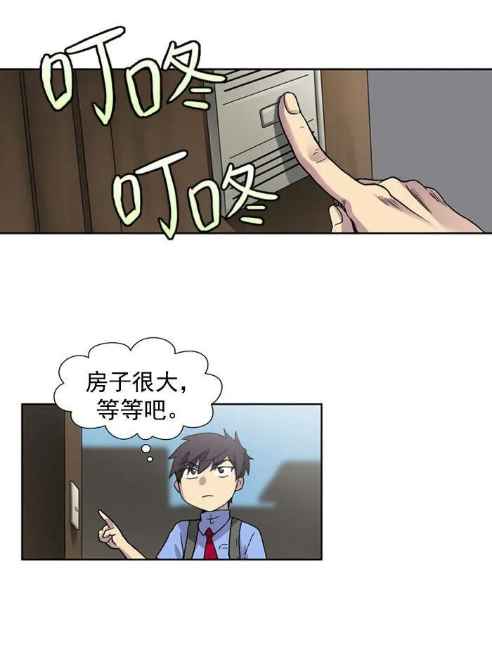第9话 第37页