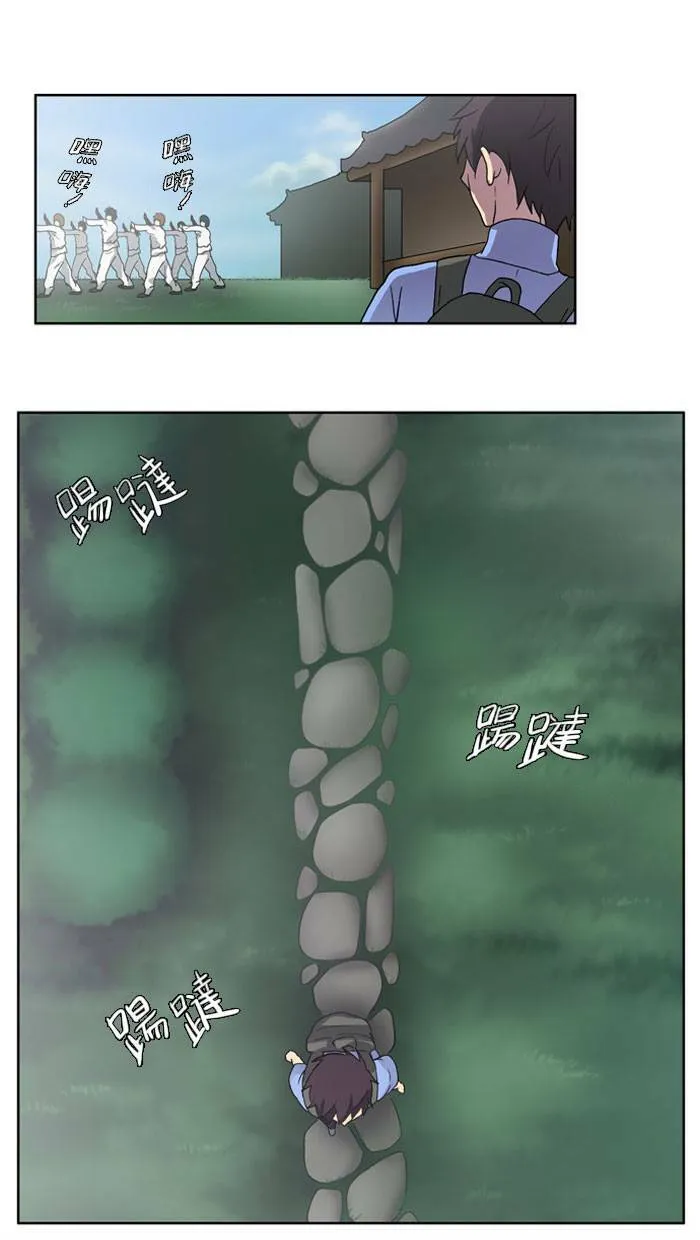 第9话 第45页