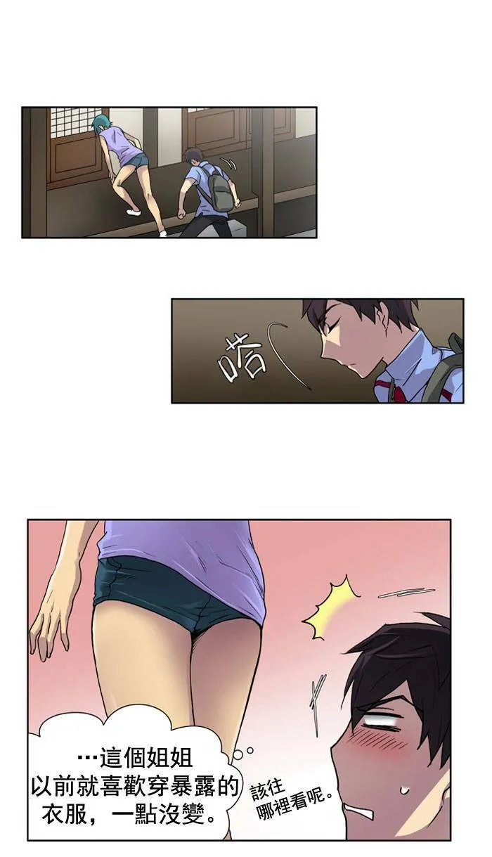 第9话 第49页