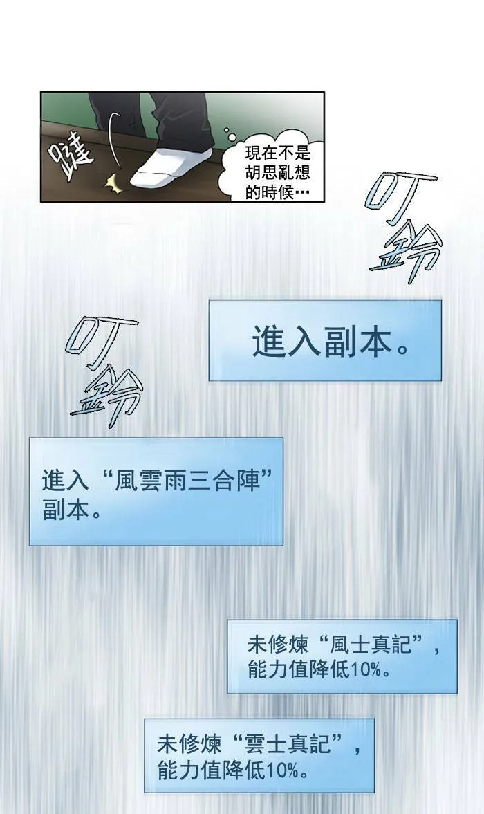 第9话 第50页