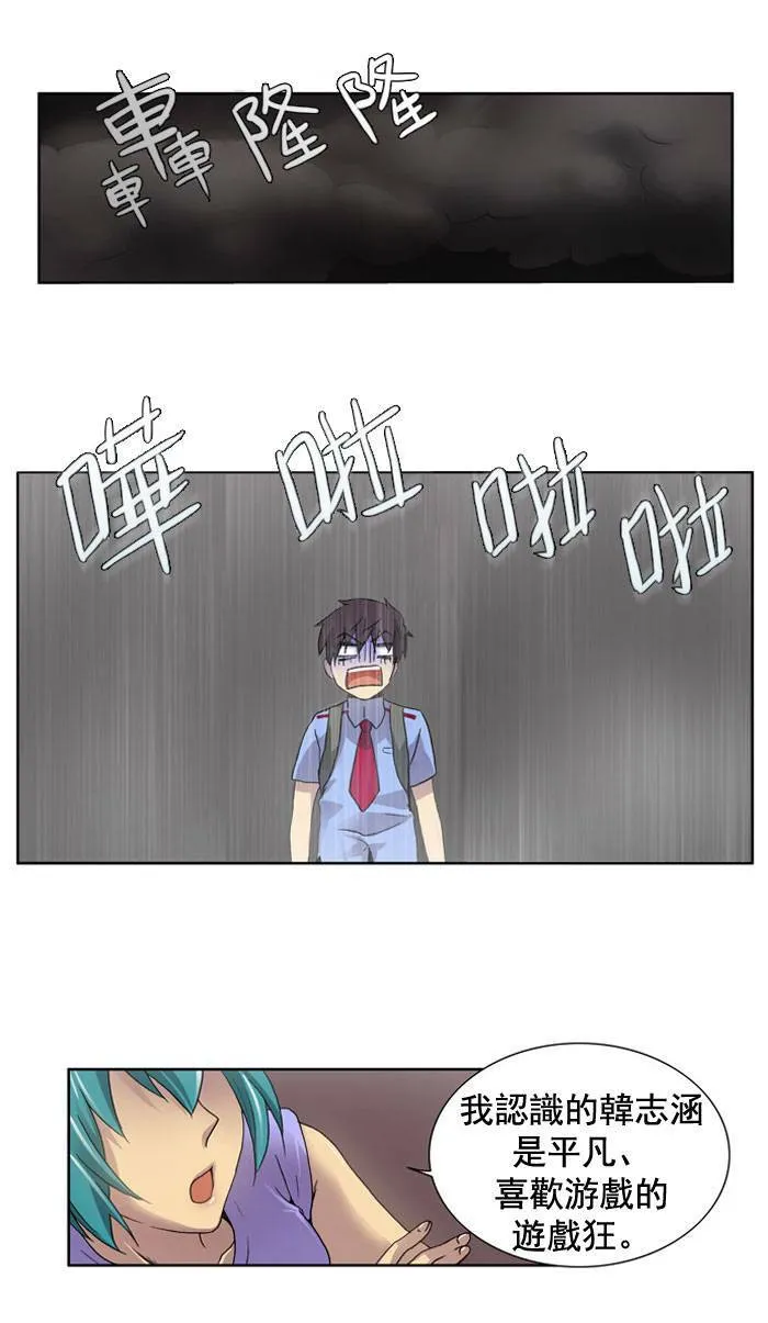 第9话 第53页