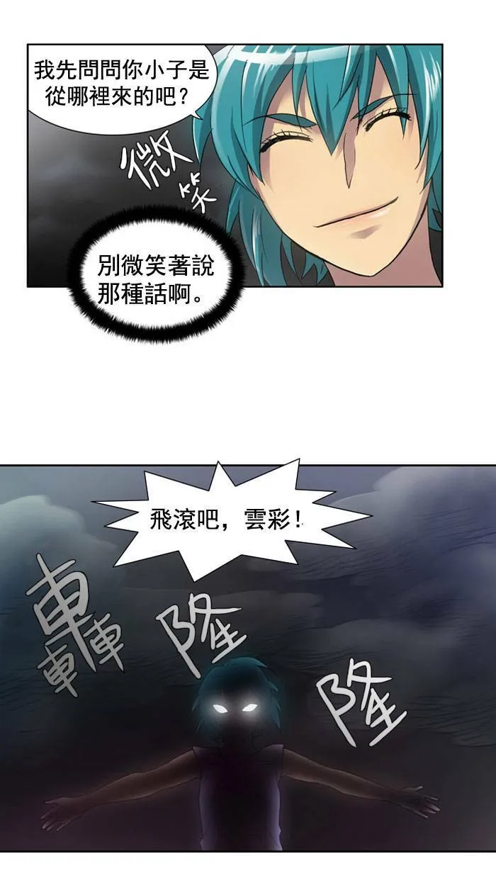 第9话 第56页