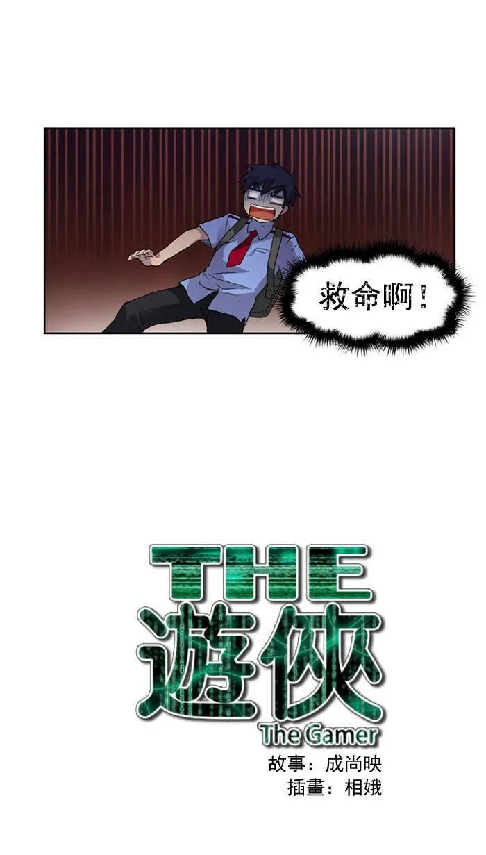 第9话 第57页