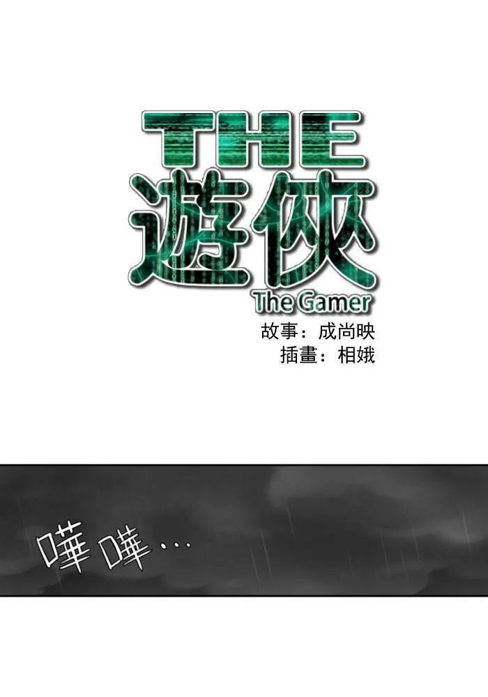 第9话 第58页