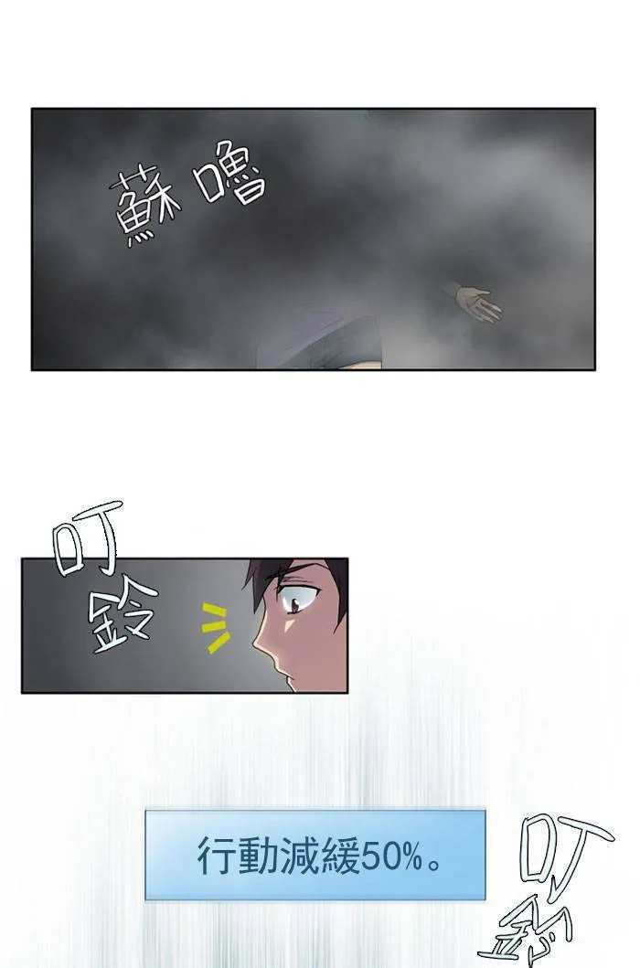 第10话 第4页