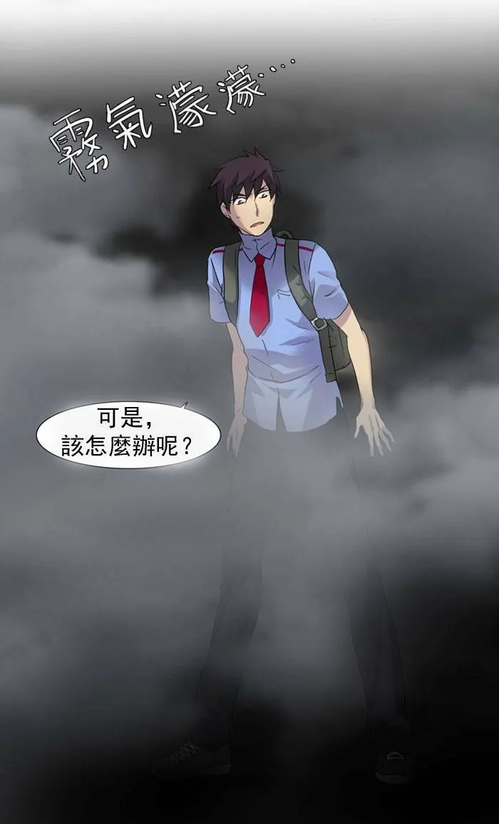 第10话 第6页