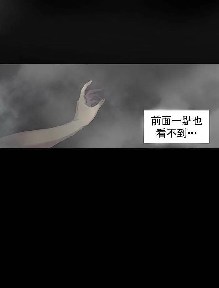 第10话 第7页