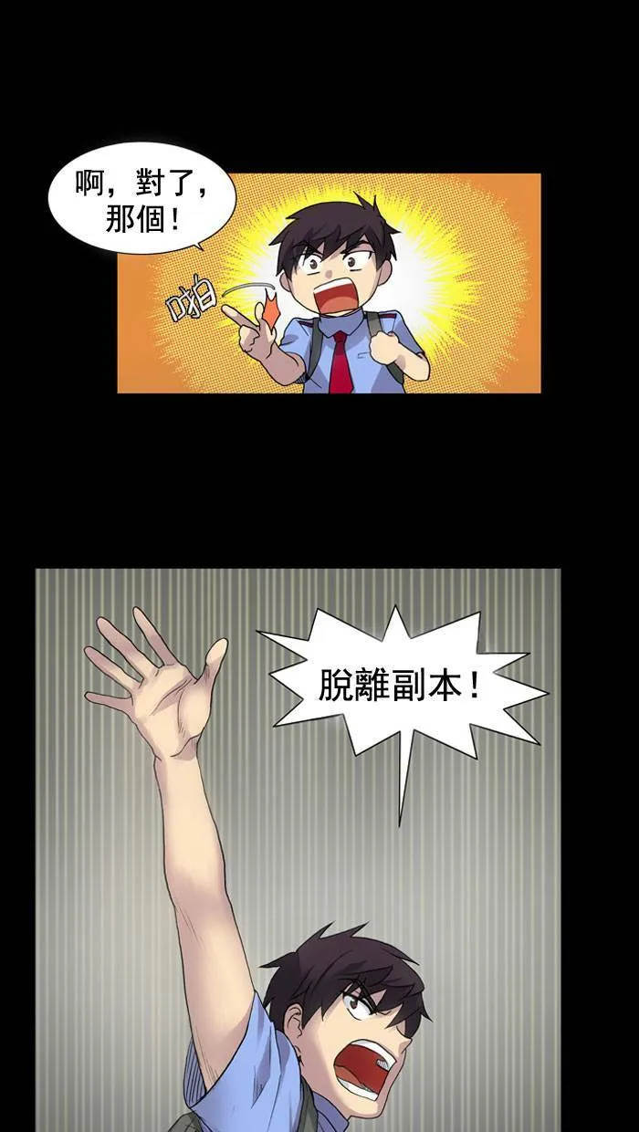 第10话 第8页