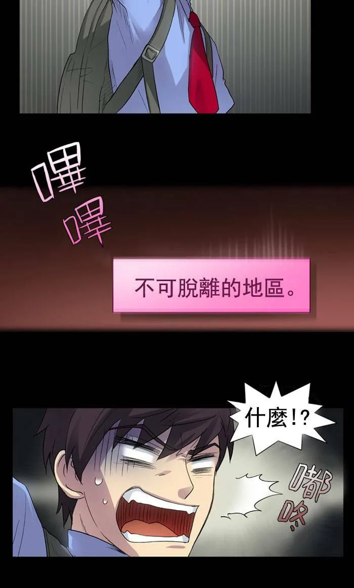 第10话 第9页