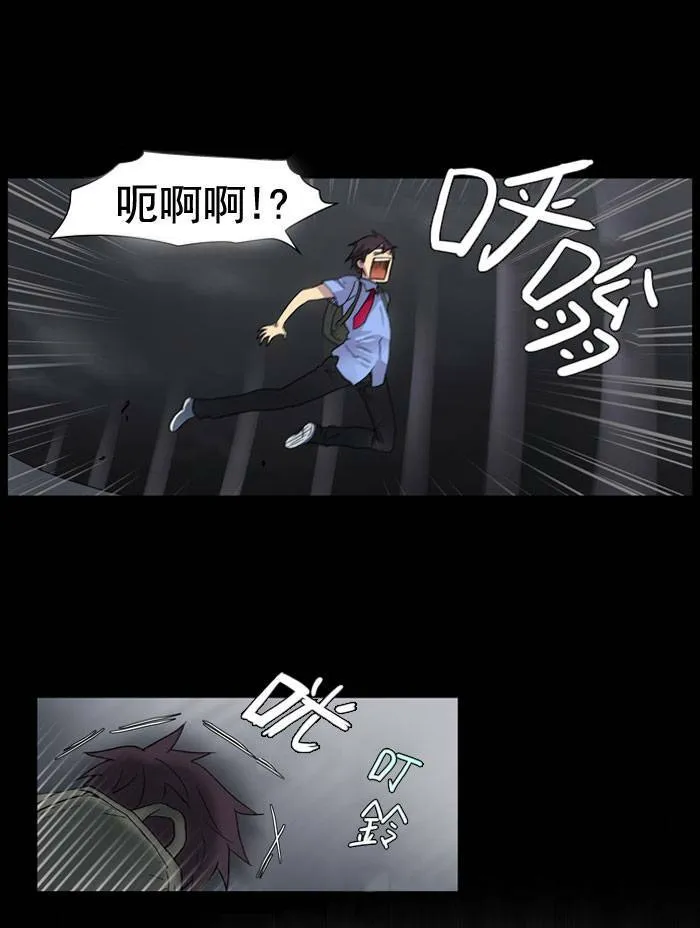 第10话 第11页
