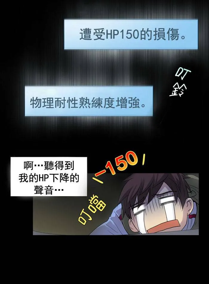 第10话 第12页