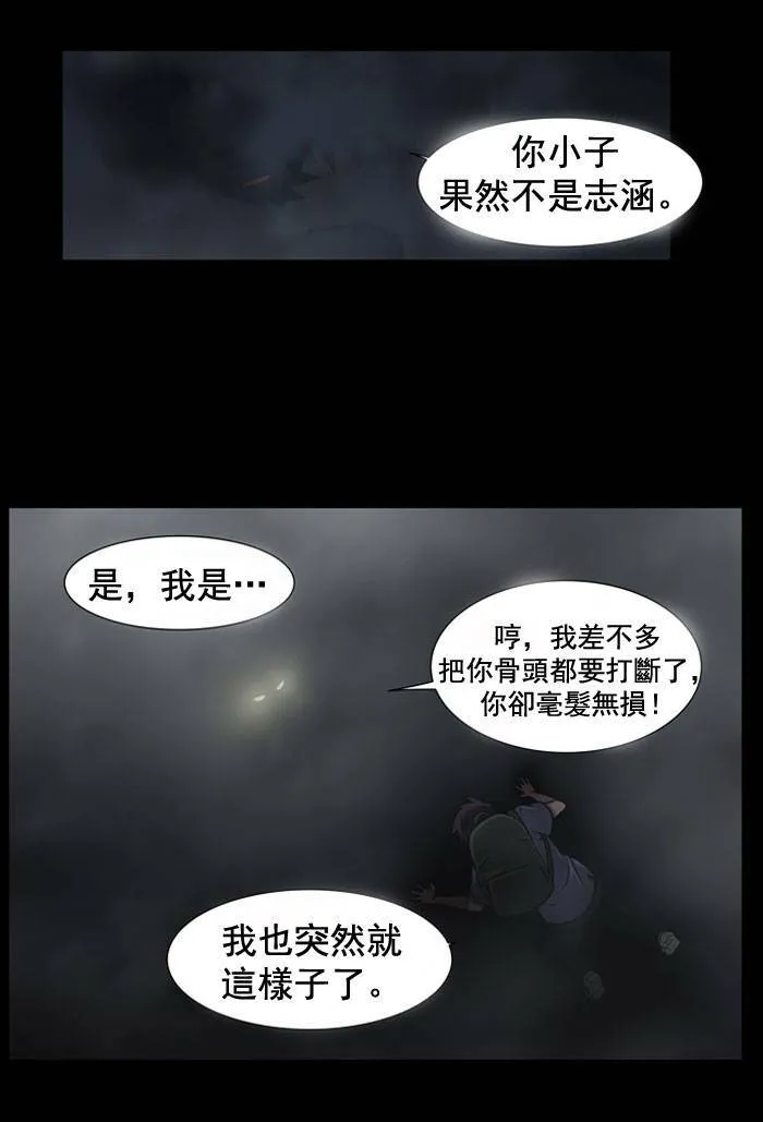第10话 第13页