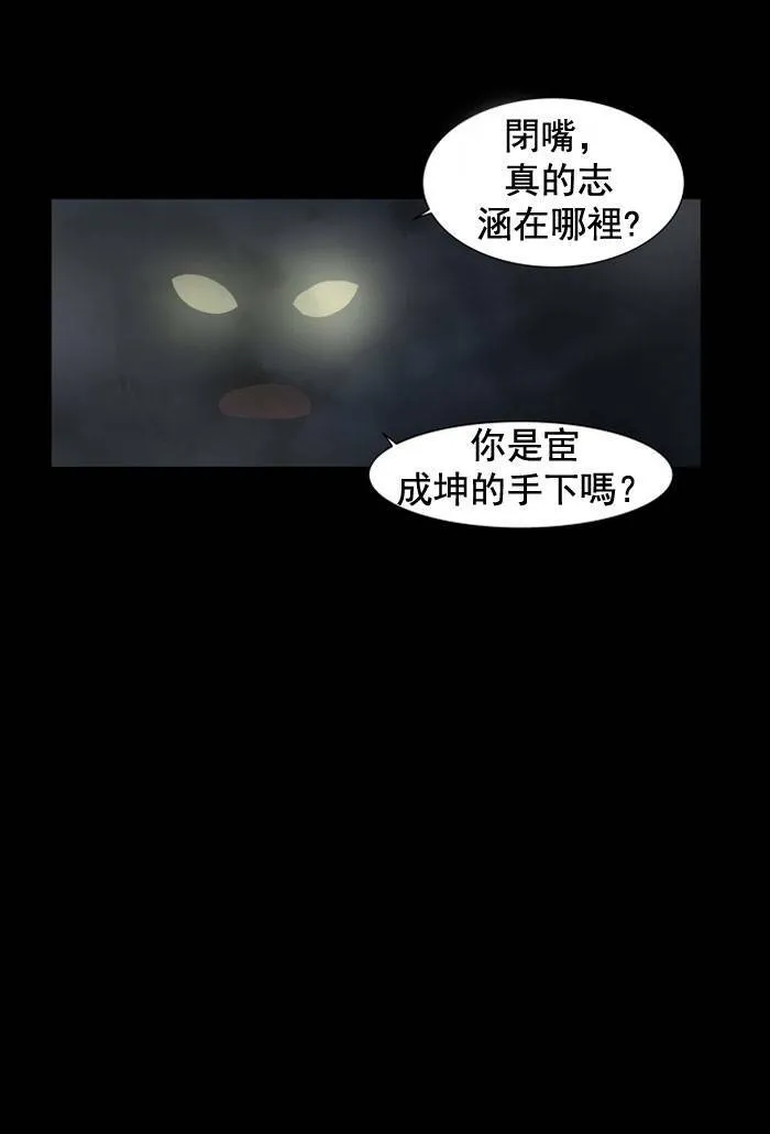 第10话 第14页