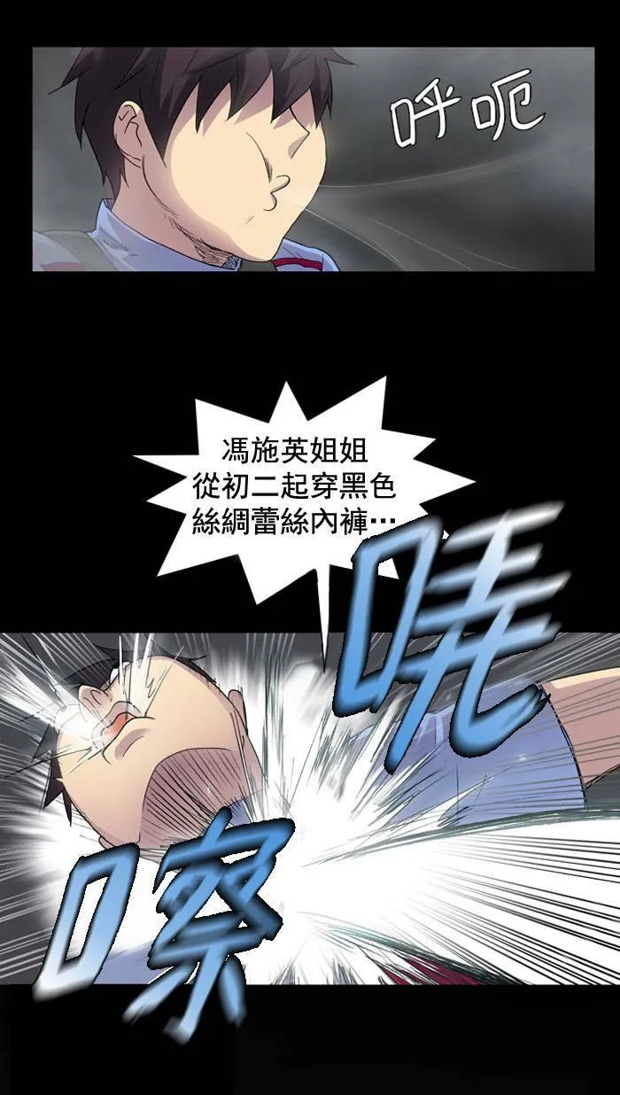 第10话 第19页