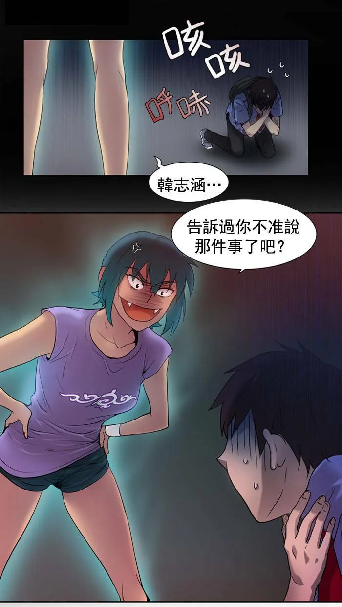 第10话 第20页