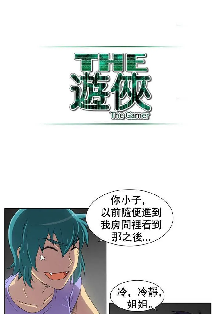 第10话 第21页